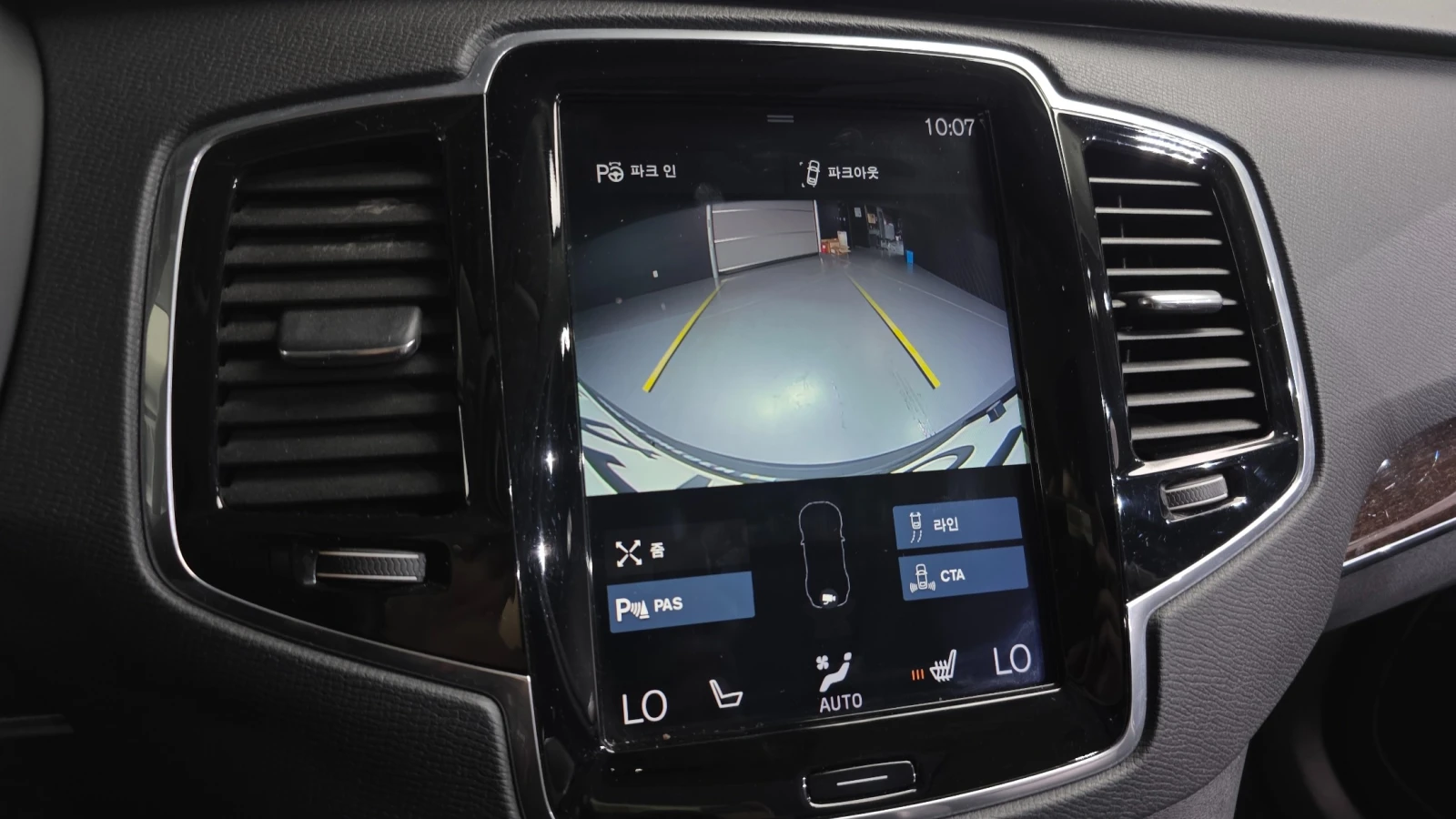 Volvo Xc90 2.0 D5 Momentum  | Mobile.bg � ����������� 12