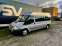 Обява за продажба на Ford Transit 125T300 Variobus 8+1 ~18 840 лв. - изображение 2
