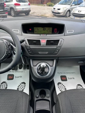 Citroen C4 Picasso GRAND FaceLift - 1.6i - РЕАЛНИ КИЛОМЕТРИ, снимка 13