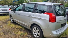 Peugeot 5008 1.6, 120 коня, 7 местен, снимка 4