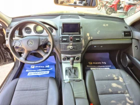 Mercedes-Benz C 220 * КОЖА* НАВИ* AVANGARD* , снимка 10