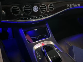 Mercedes-Benz S 63 AMG 4MATIC PERFORMANCE * КРАЙНА ЦЕНА* TV, снимка 8
