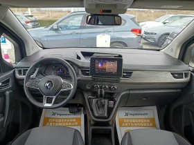 Renault Kangoo 1.3Tce 130 EDC/ N1 (4+ 1)м. - 46500 лв. / 23775.07 € - 36145304 8