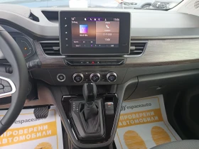 Renault Kangoo 1.3Tce 130 EDC/ N1 (4+ 1)м. - 46500 лв. / 23775.07 € - 36145304 9