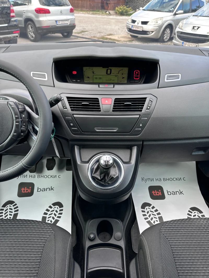 Citroen C4 Picasso GRAND FaceLift - 1.6i - РЕАЛНИ КИЛОМЕТРИ, снимка 13 - Автомобили и джипове - 52007691