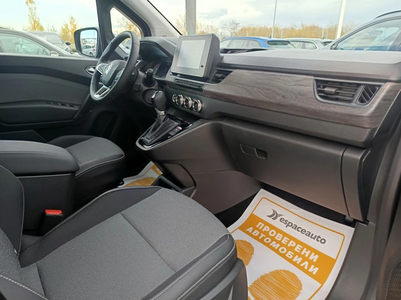 Renault Kangoo 1.3Tce 130 EDC/ N1 (4+ 1)м., снимка 10 - Автомобили и джипове - 52495080