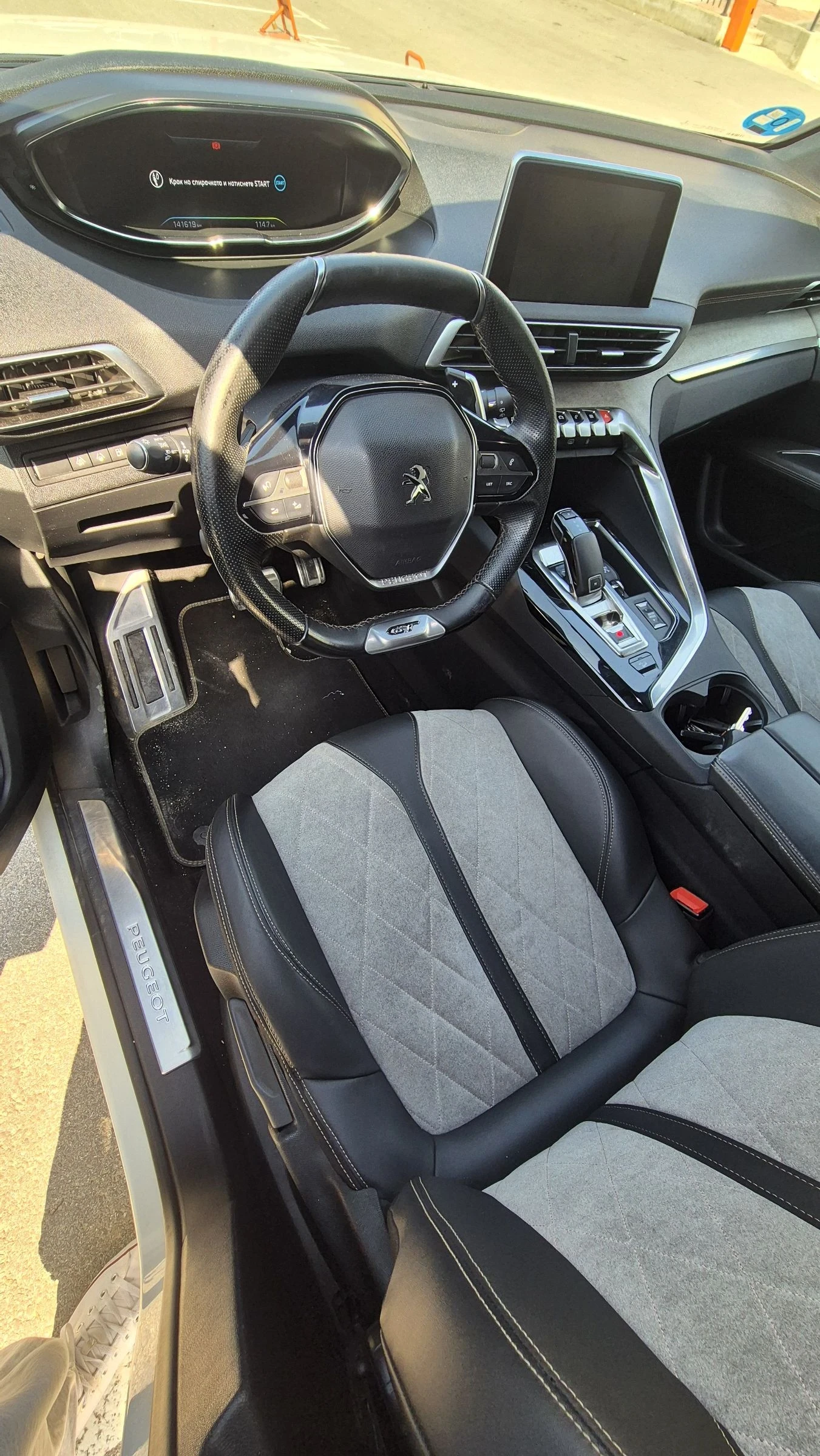 Peugeot 3008, снимка 5 - Автомобили и джипове - 53865162