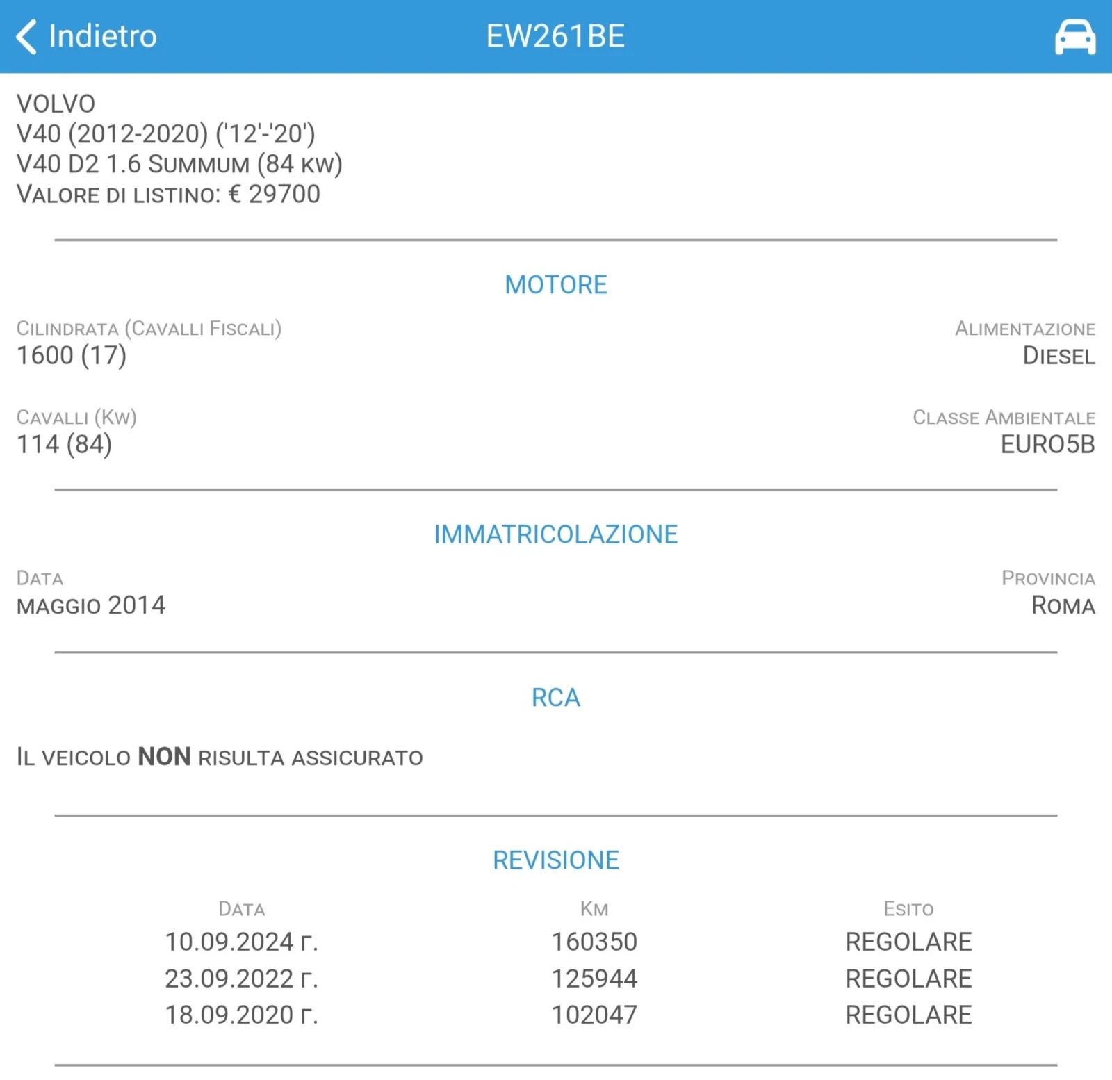 Volvo V40, снимка 13 - Автомобили и джипове - 53918139