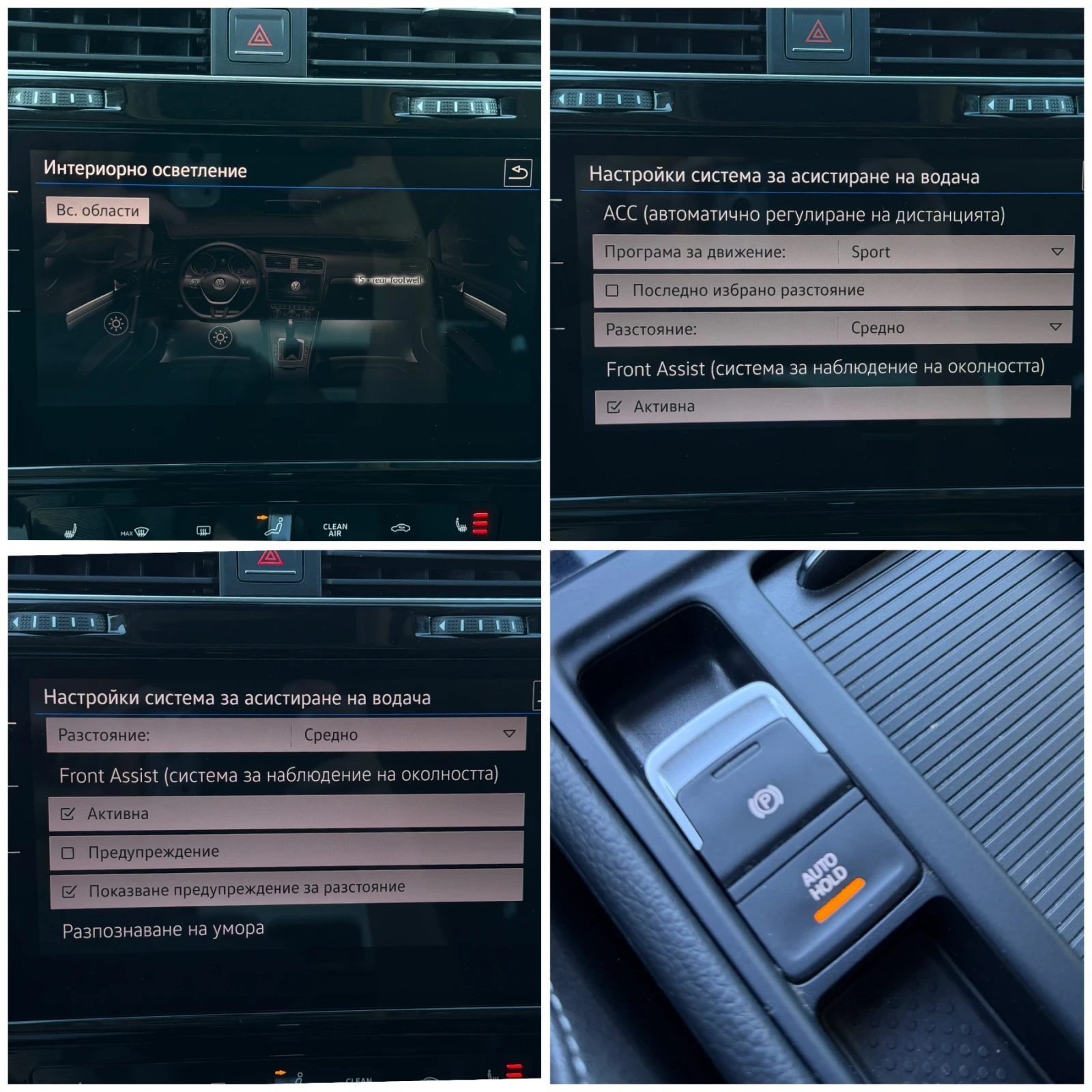 VW Golf R-Line/2.0TDI/DSG/Digital/Масаж/Дистроник/Carplay/, снимка 14 - Автомобили и джипове - 55287183