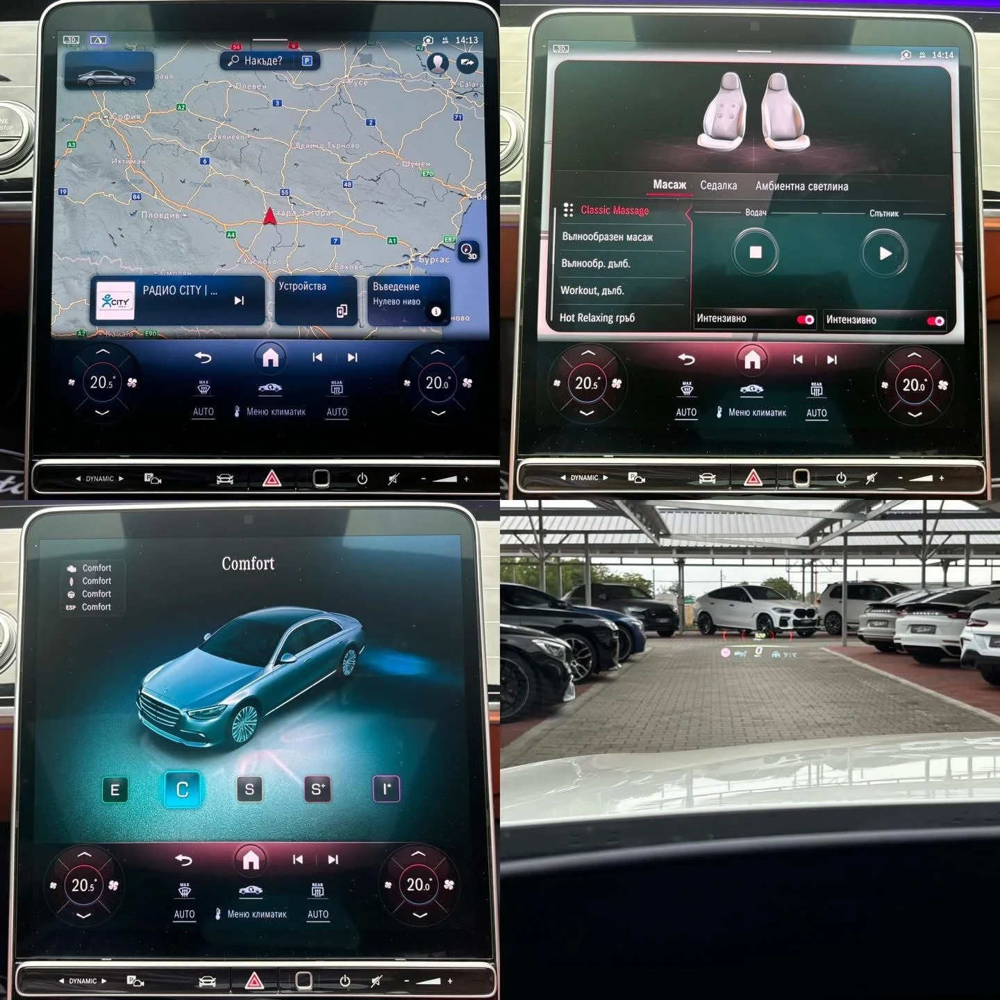 Mercedes-Benz S 580 S500 V6#LONG#BRABUS#DESIGNO#EXCLUSIVE#FULL FULL, снимка 13 - Автомобили и джипове - 55416501