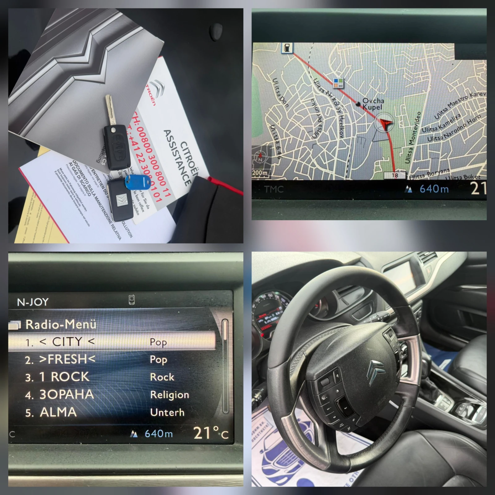Citroen C5 2.2HDI/EXCLUSIVE, снимка 10 - Автомобили и джипове - 56304043
