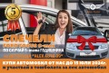Renault Clio 1.5DCI Keyless, Автомат, ТОП!!! - [3] 