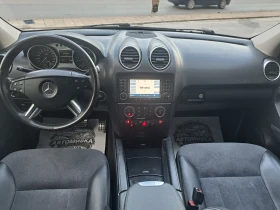 Mercedes-Benz ML 320 4matic - 7300 € - 67261309 8