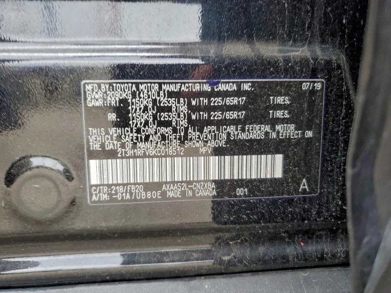 Toyota Rav4 2.5L 4 Front-wheel Drive, снимка 7 - Автомобили и джипове - 53034919