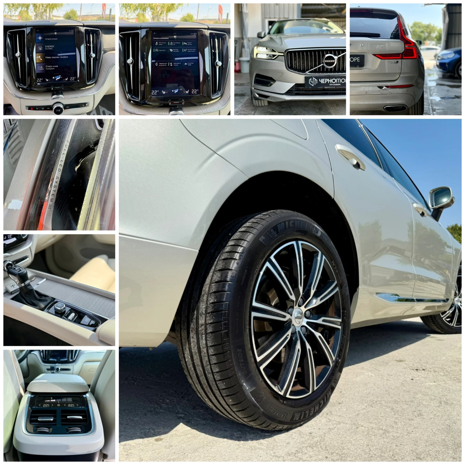 Volvo XC60 2.0 T5 AWD Inscription FULL | Mobile.bg   16