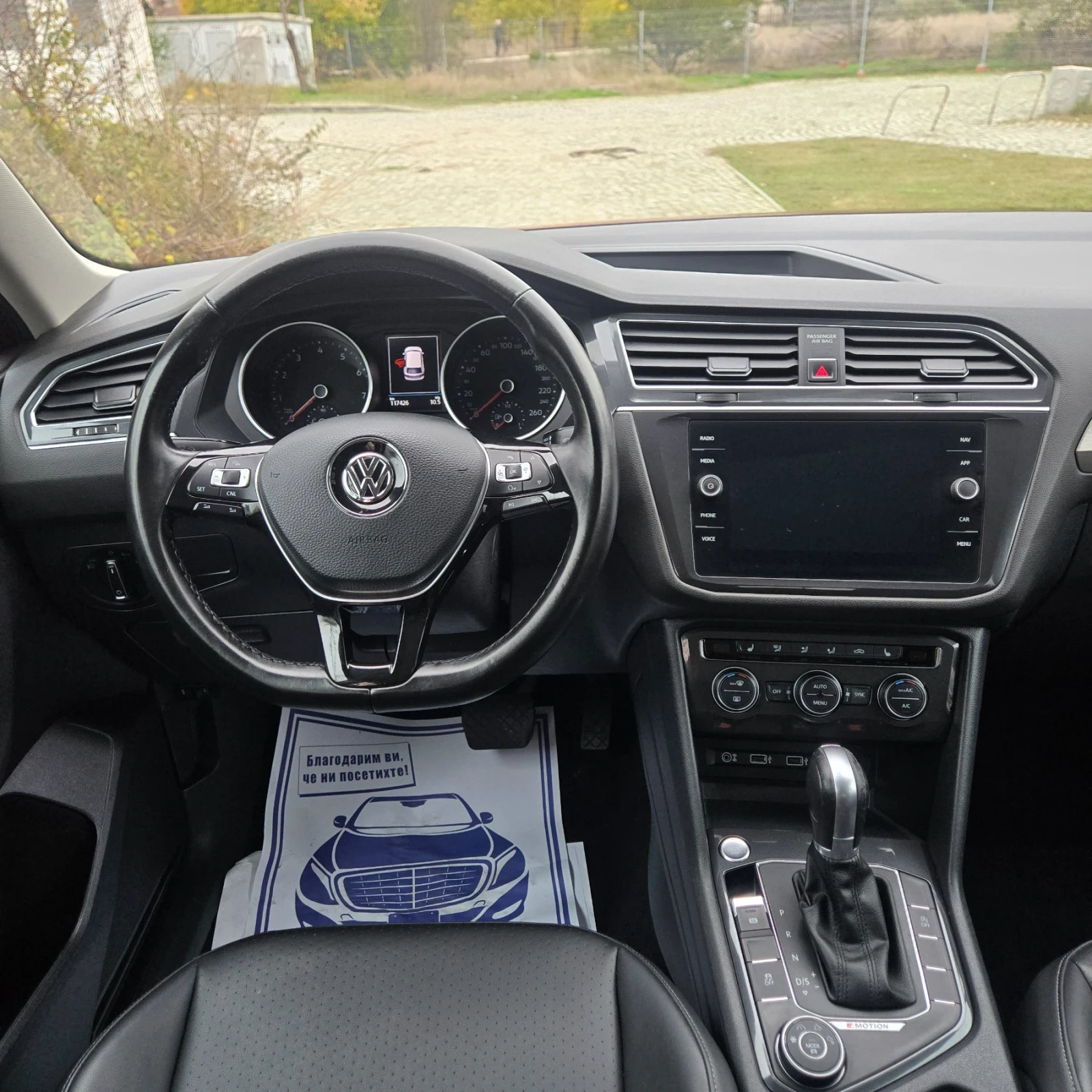 VW Tiguan ALLSPACE, 4X4, 2.0L, TSI | Mobile.bg   10