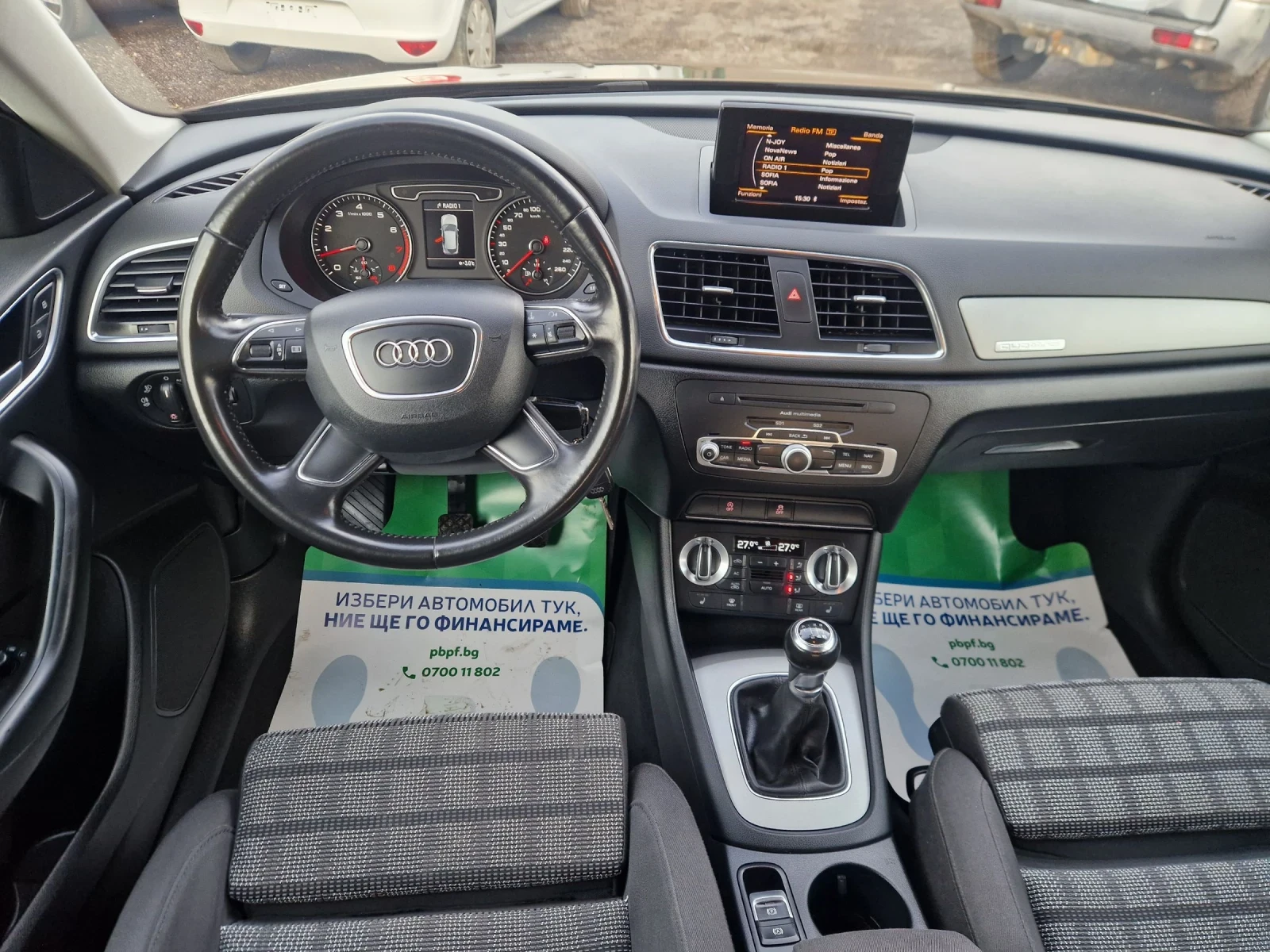 Audi Q3 2.0TFSI 170HP.4X4 ITALIA | Mobile.bg � ����������� 12