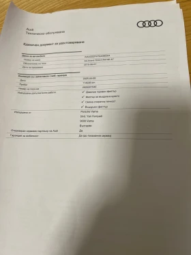 Audi A4 40TDI Sport, снимка 16