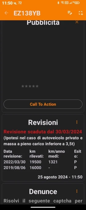 Renault Zoe Q210 | Mobile.bg    17