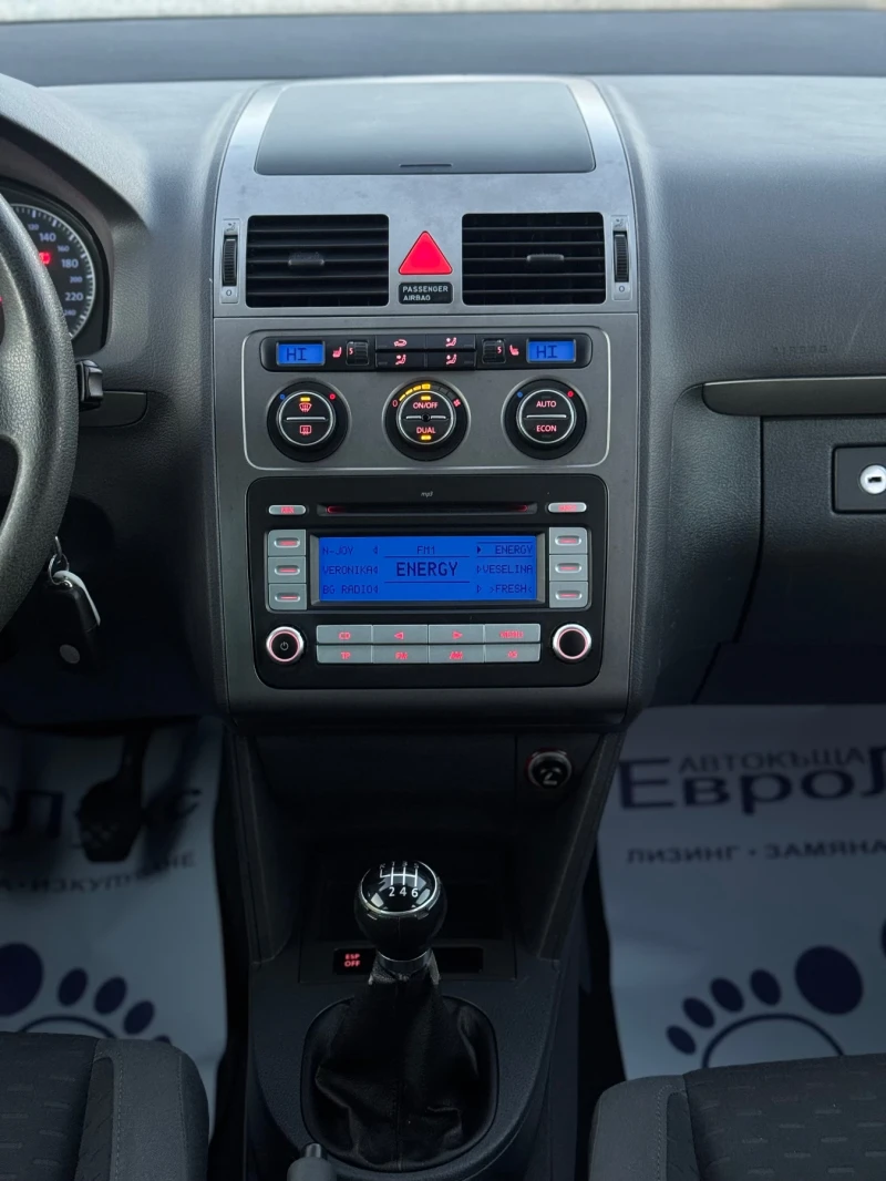 VW Touran 1.9TDI 105кс 6с 7-места FaceLift, снимка 15 - Автомобили и джипове - 52632358