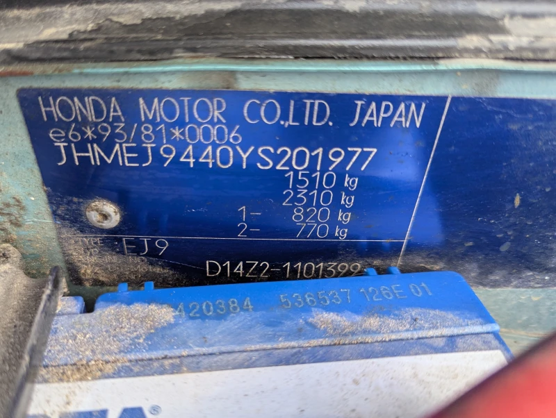 Honda Civic, снимка 15 - Автомобили и джипове - 52820083