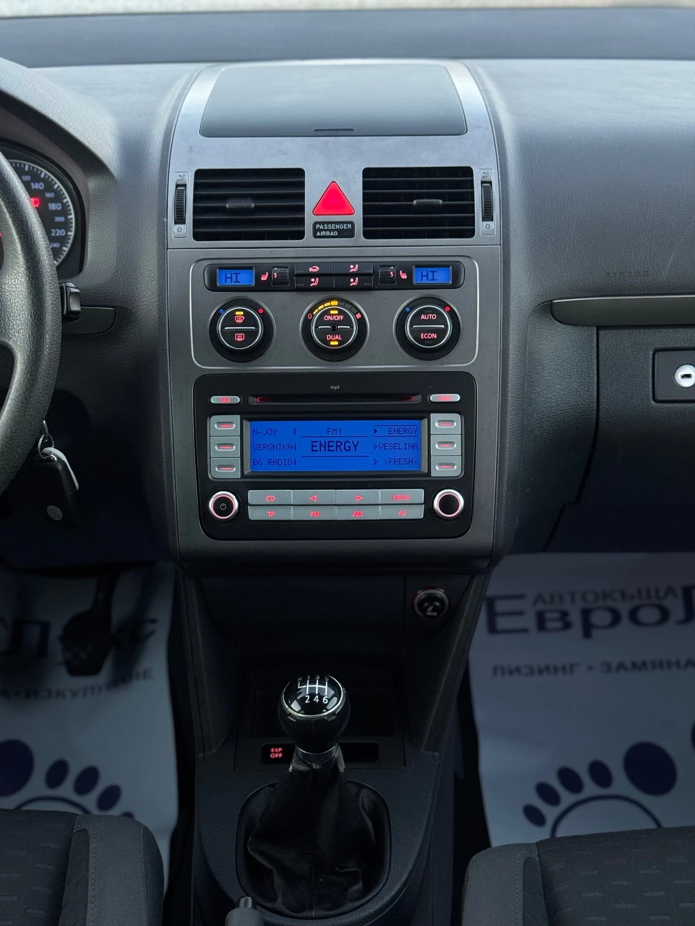 VW Touran 1.9TDI 105 6 7- FaceLift | Mobile.bg   15