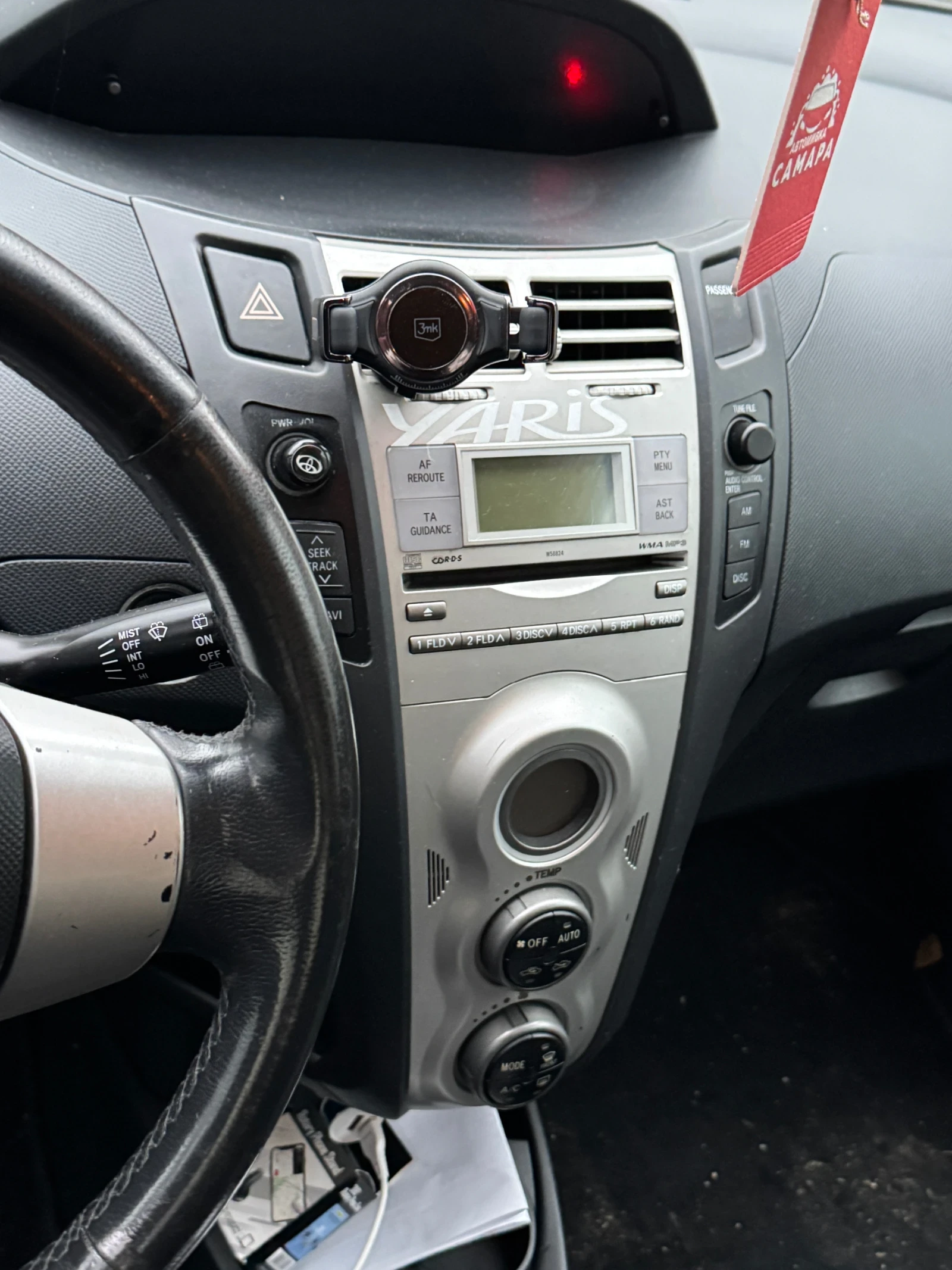 Toyota Yaris lpg, снимка 8 - Автомобили и джипове - 53808668