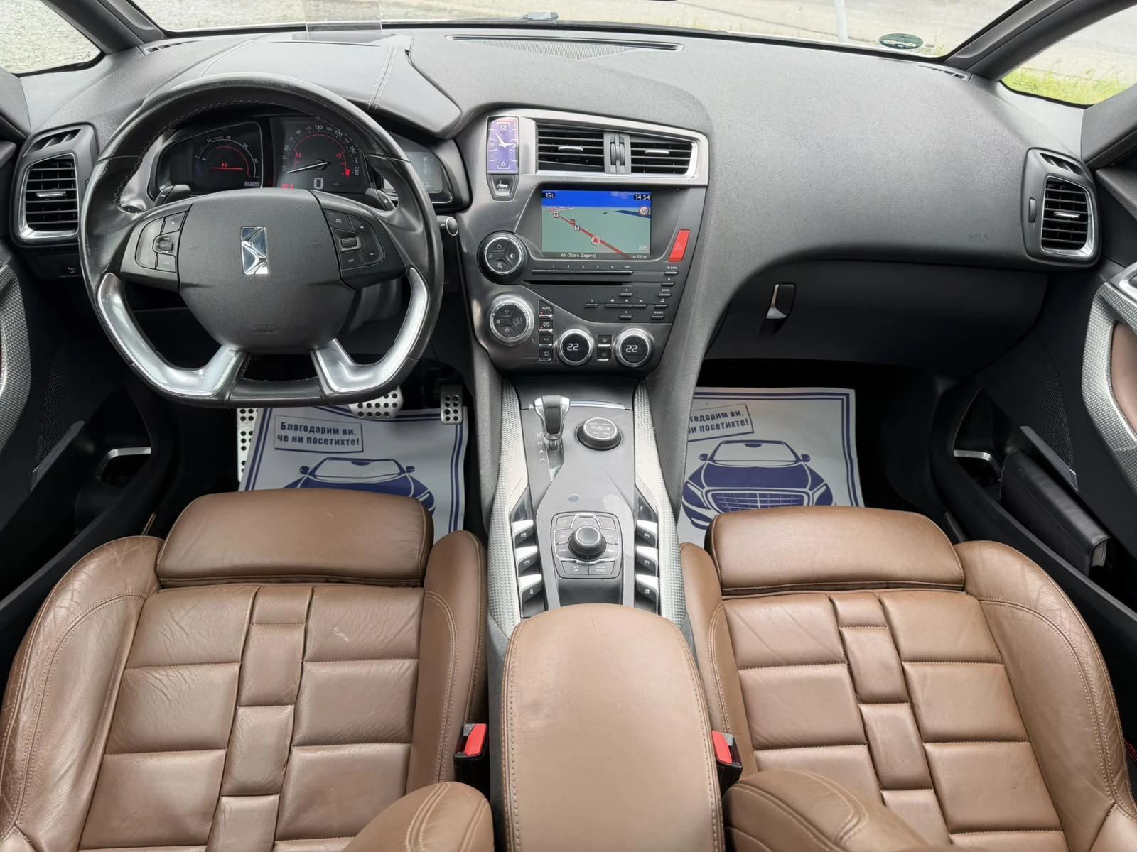 Citroen DS5 2.0-163 �� ���������, HYBR, ����, ��������.���� 5F | Mobile.bg � ����������� 10