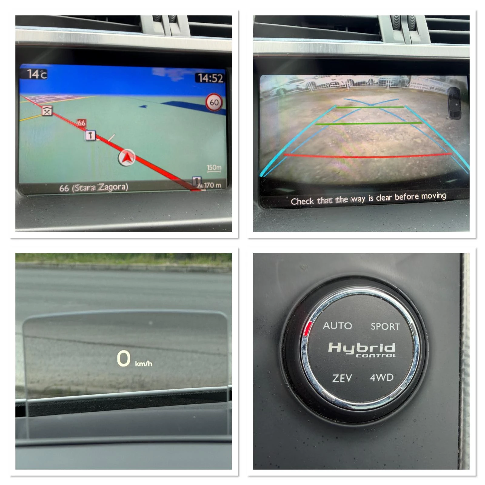 Citroen DS5 2.0-163 �� ���������, HYBR, ����, ��������.���� 5F | Mobile.bg � ����������� 14