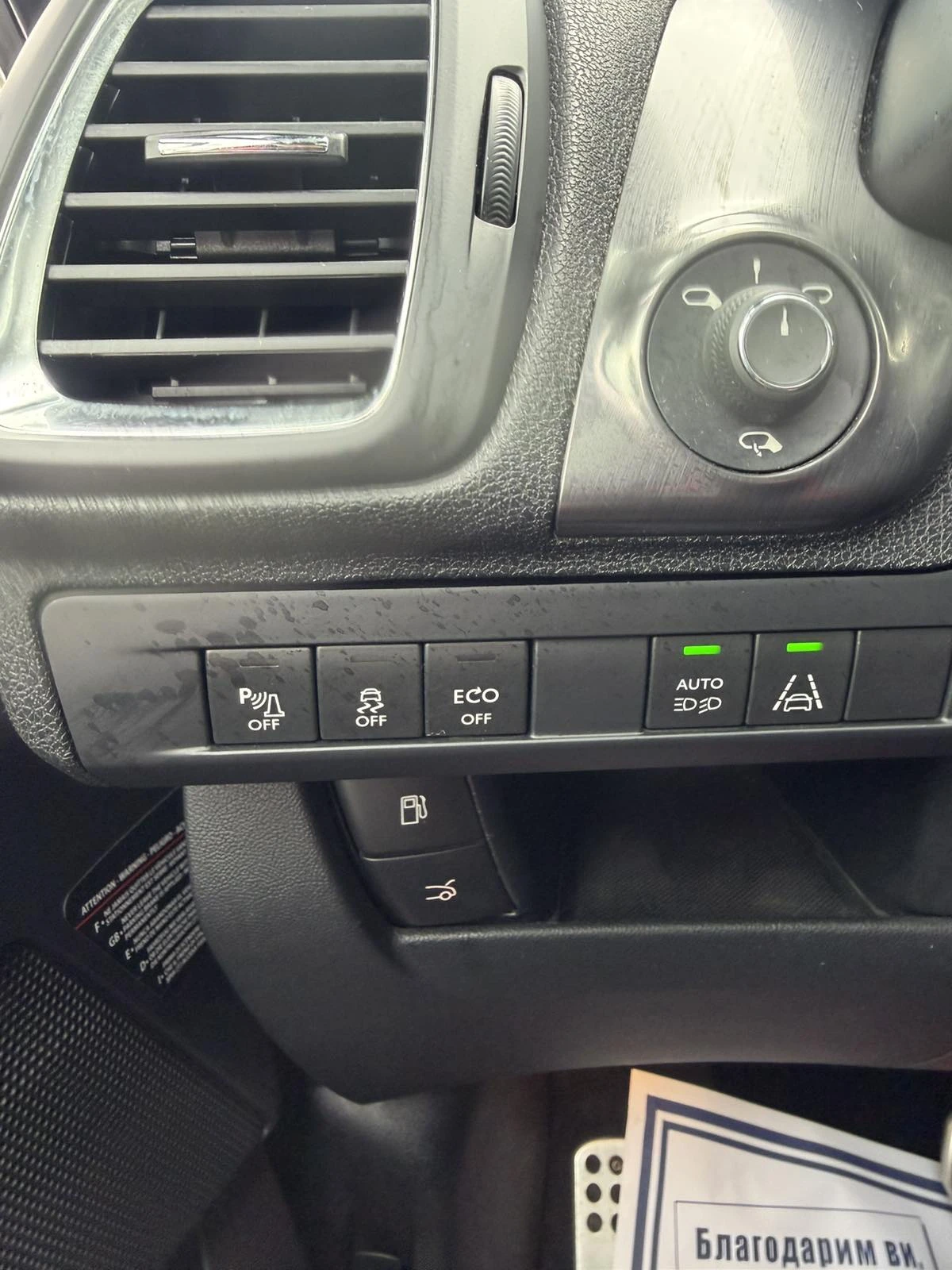 Citroen DS5 2.0-163 �� ���������, HYBR, ����, ��������.���� 5F | Mobile.bg � ����������� 17
