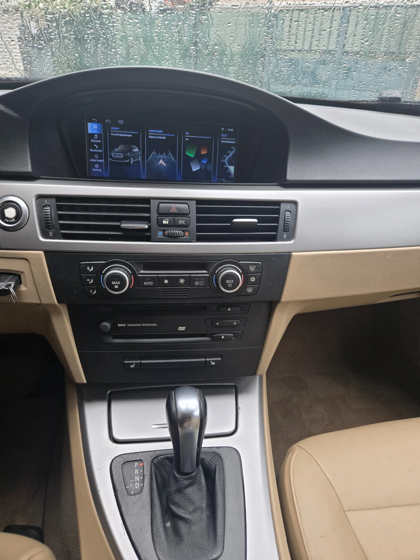 BMW 320 Фейслифт, снимка 11 - Автомобили и джипове - 54776942