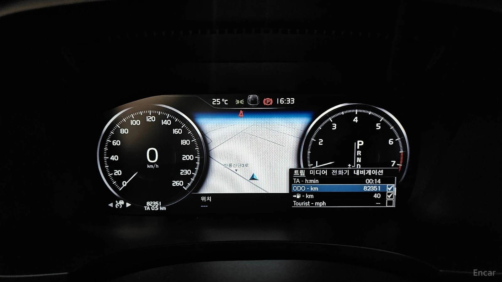 Volvo V90 T5 PRO AWD| HUD| 360| �����| MASSAGE| MEMORY | Mobile.bg � ����������� 8
