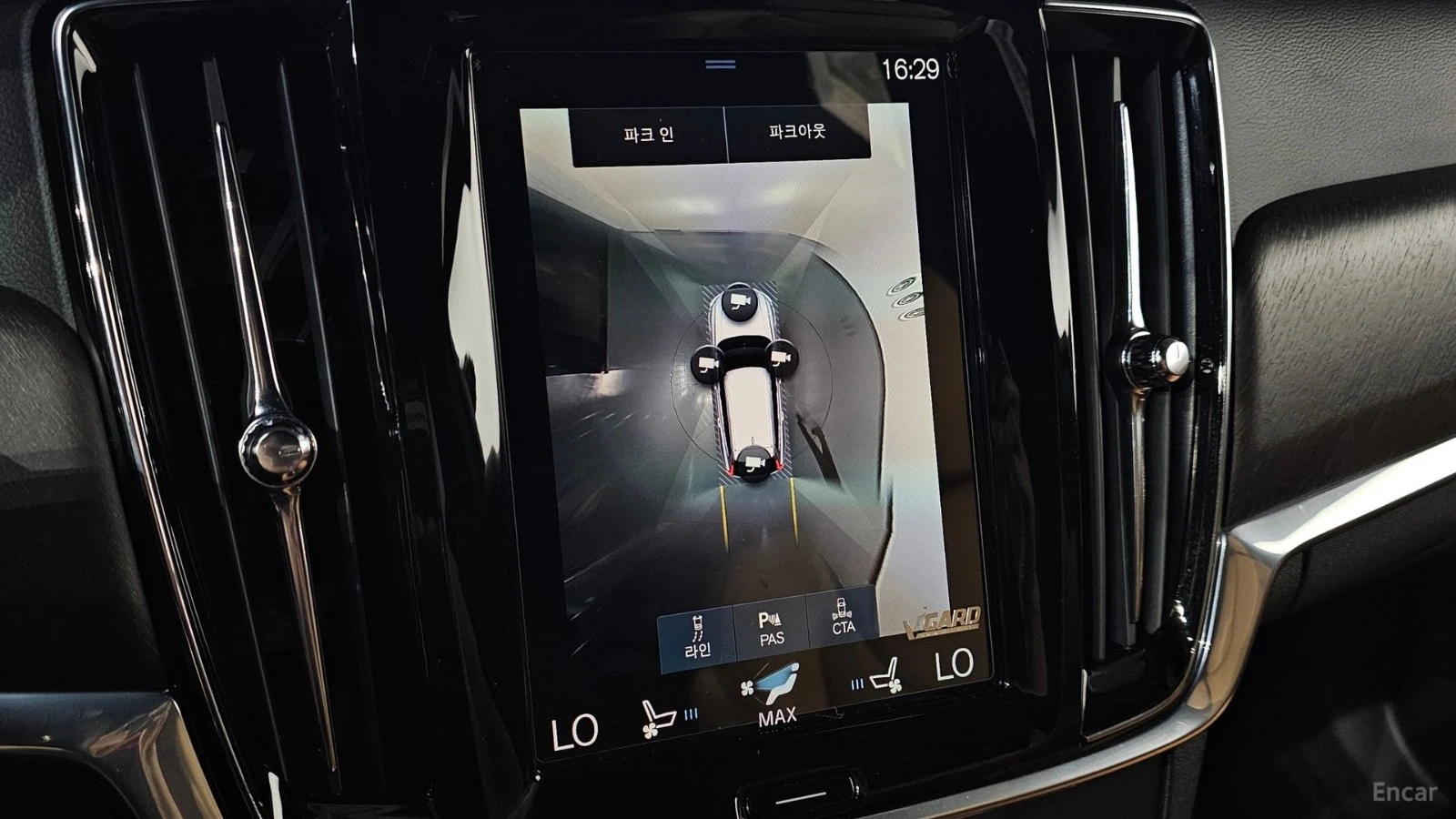 Volvo V90 T5 PRO AWD| HUD| 360| �����| MASSAGE| MEMORY | Mobile.bg � ����������� 12