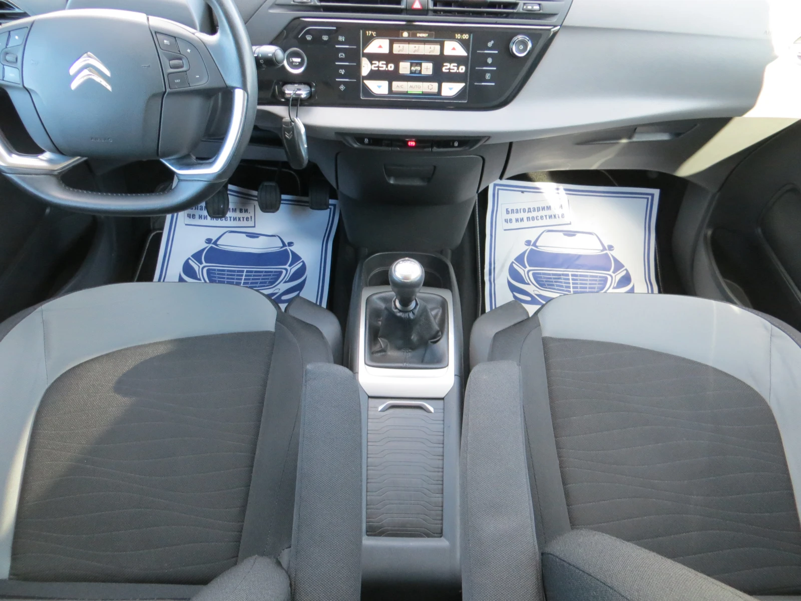 Citroen C4 Picasso 1.6hdi-7�����-���� ���-�������� ������� | Mobile.bg � ����������� 14
