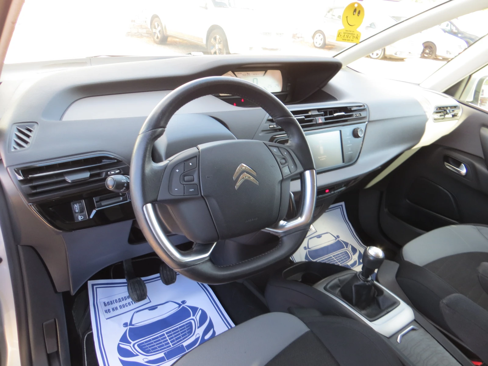 Citroen C4 Picasso 1.6hdi-7�����-���� ���-�������� ������� | Mobile.bg � ����������� 10