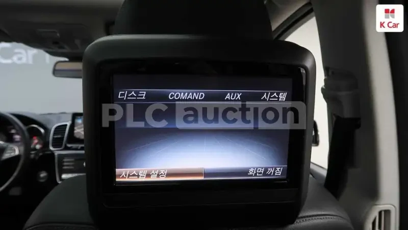 Mercedes-Benz GLS 350 d | 360| H&K| ��������� | TV | DISTRONIC | ������� | Mobile.bg � ����������� 13