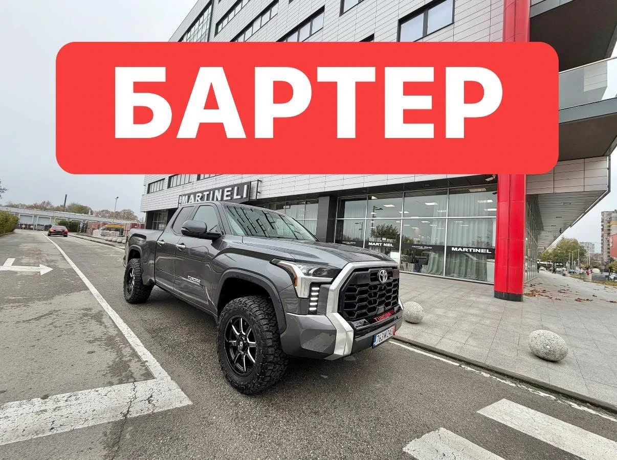 Toyota Tundra TRD* БАРТЕР* УНИКАТ, снимка 1