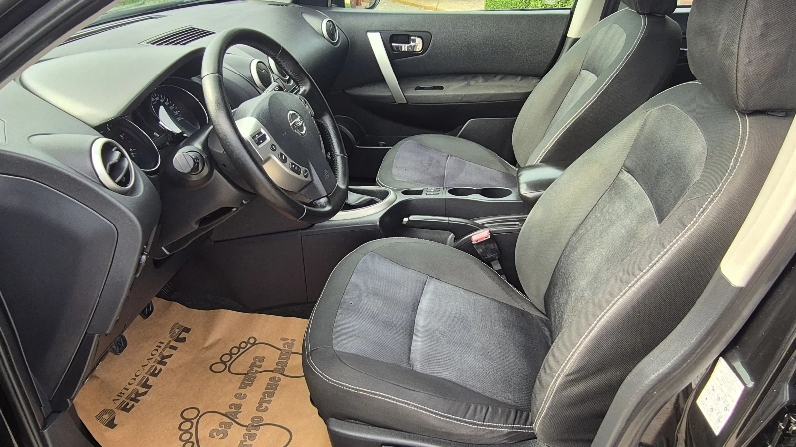 Nissan Qashqai 1.5dci 110к.с. | Mobile.bg — изображение 12