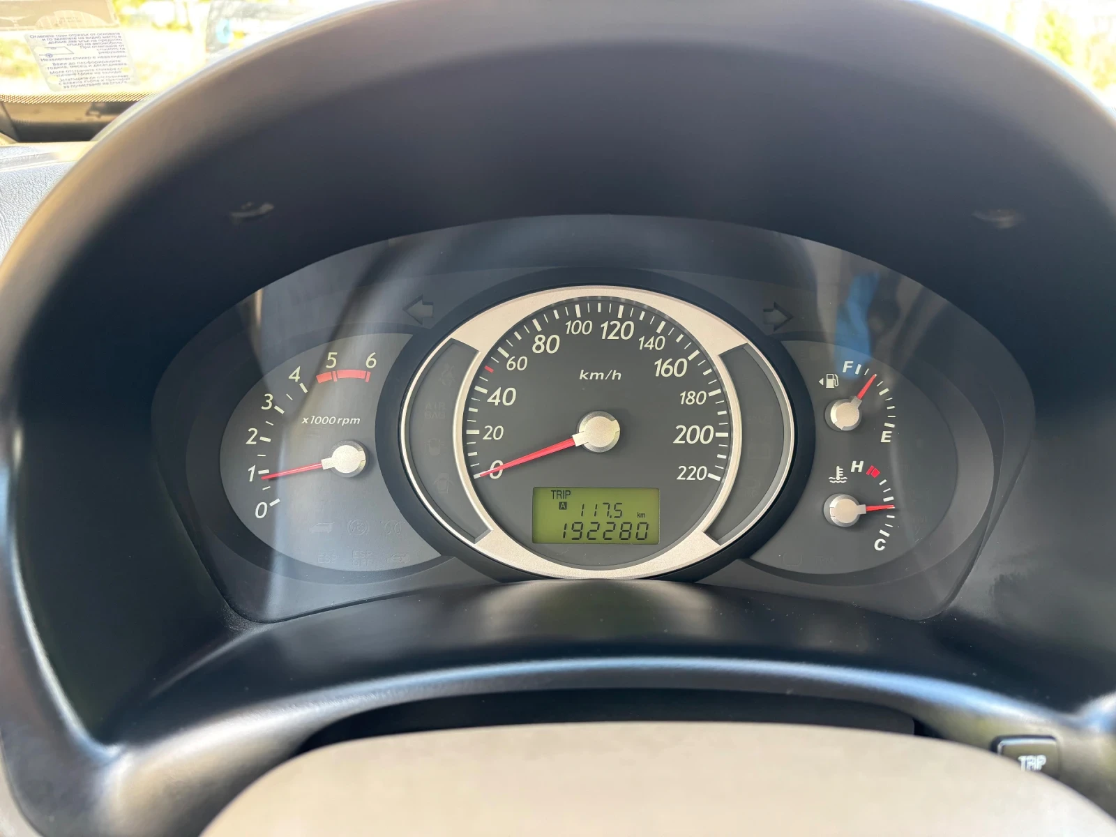 Hyundai Tucson | Mobile.bg — изображение 14