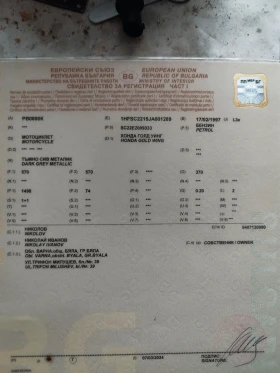 Honda Gold Wing 1500, снимка 7