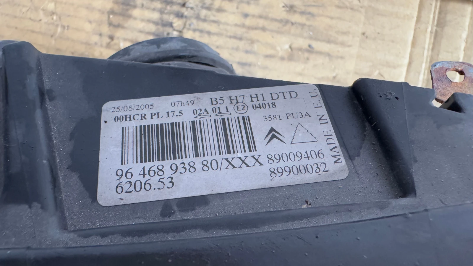   a Citroen C4 - 89009406 / 89900032  / 89037600 | Mobile.bg   2