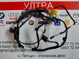 ����� �� �������� �� A2045409535 ���������� �� ������ ���� ����� Mercedes-Benz C-Class W204 2045409535