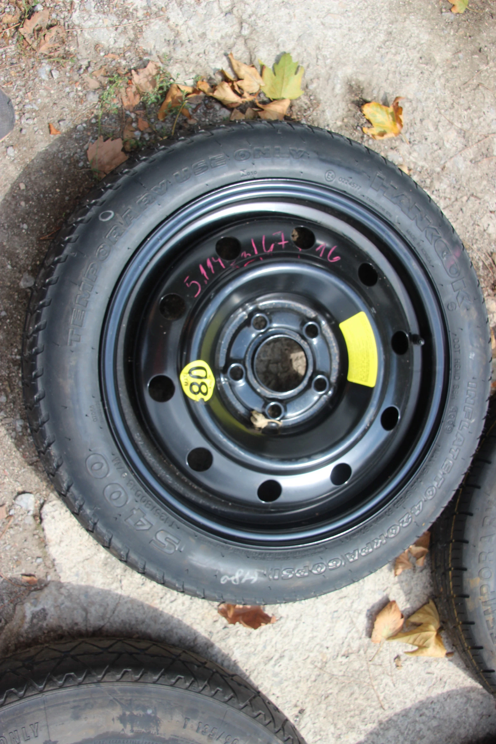    125/70R16 | Mobile.bg   2