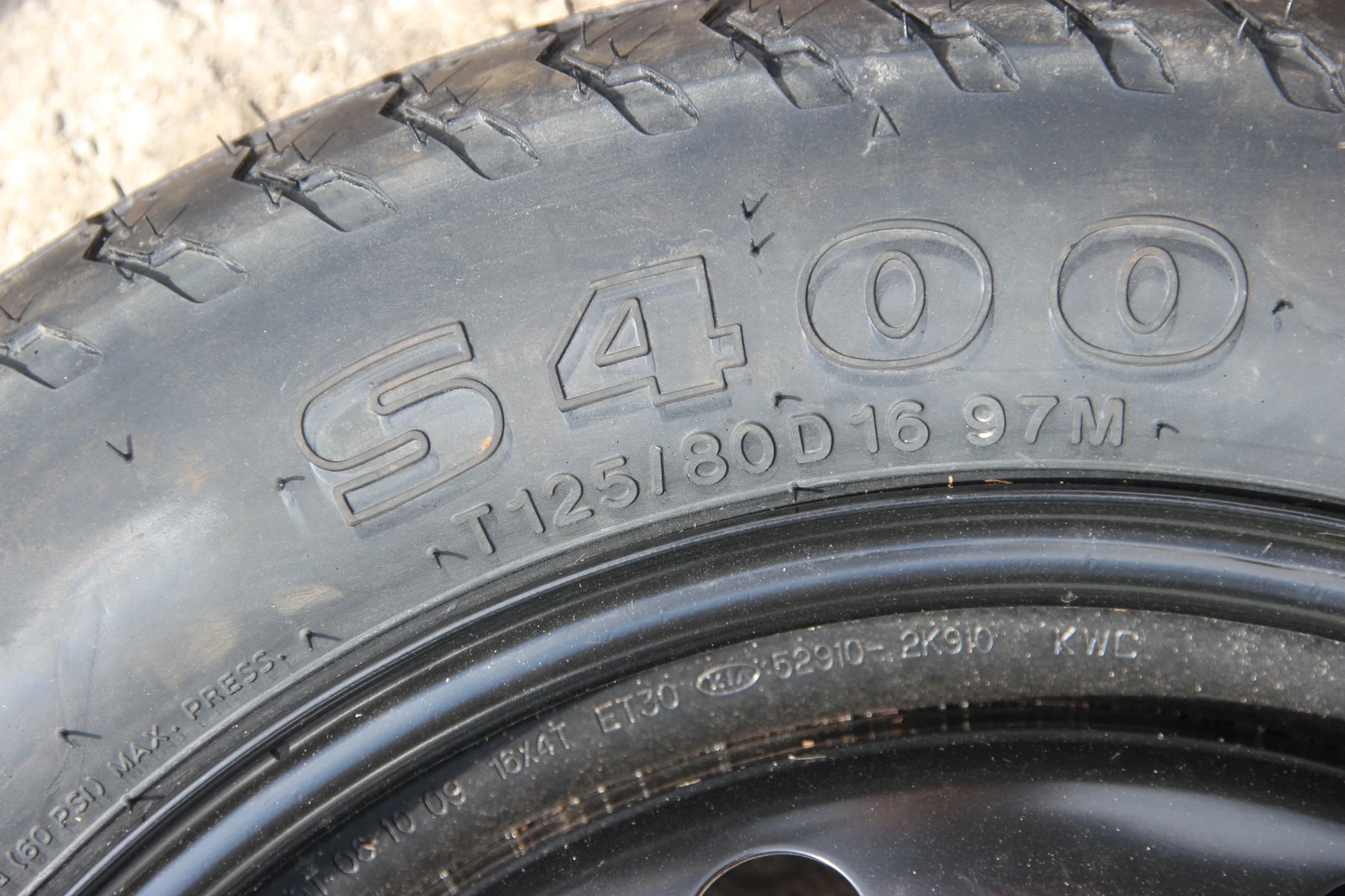    125/70R16 | Mobile.bg   4