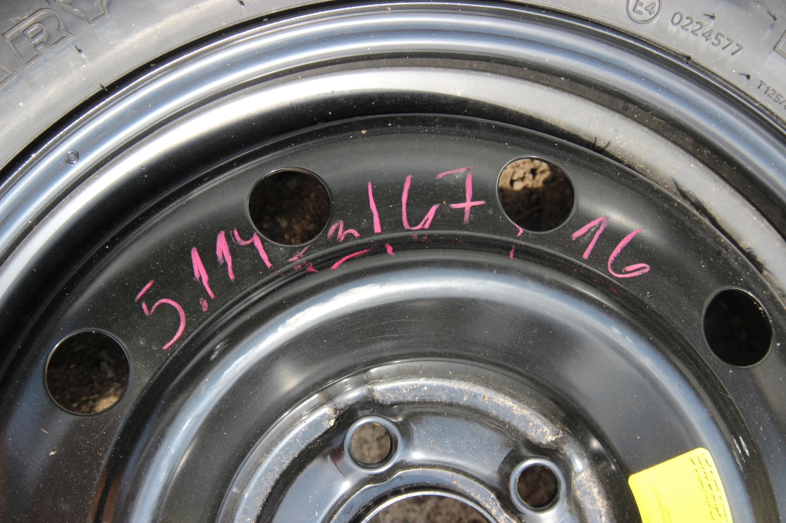    125/70R16 | Mobile.bg   3