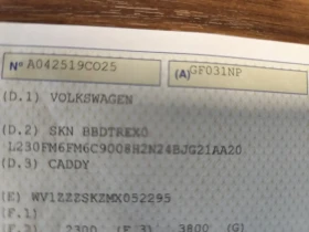 VW Caddy 2.0TDi* MAXXI -ДЪЛГА БАЗА* EURO6D* ЦЕНА С ДДС ! - 29900 лв. - 23031295 | Car24.bg