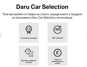BMW 530 d xDrive Touring Facelift M Paket - 85900 лв. - 80186643 17