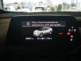 VW ID.4 - 24949 € / 48796.00 лв. - 15250435 8