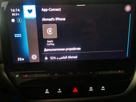 VW ID.4 - 24949 € / 48796.00 лв. - 15250435 13