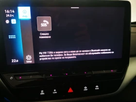 VW ID.4 - 24949 € / 48796.00 лв. - 15250435 14